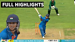 India Women vs Pakistan Women CWG 2022 full match Highlights | Ind Vs Pak Women CWG Full Highlights