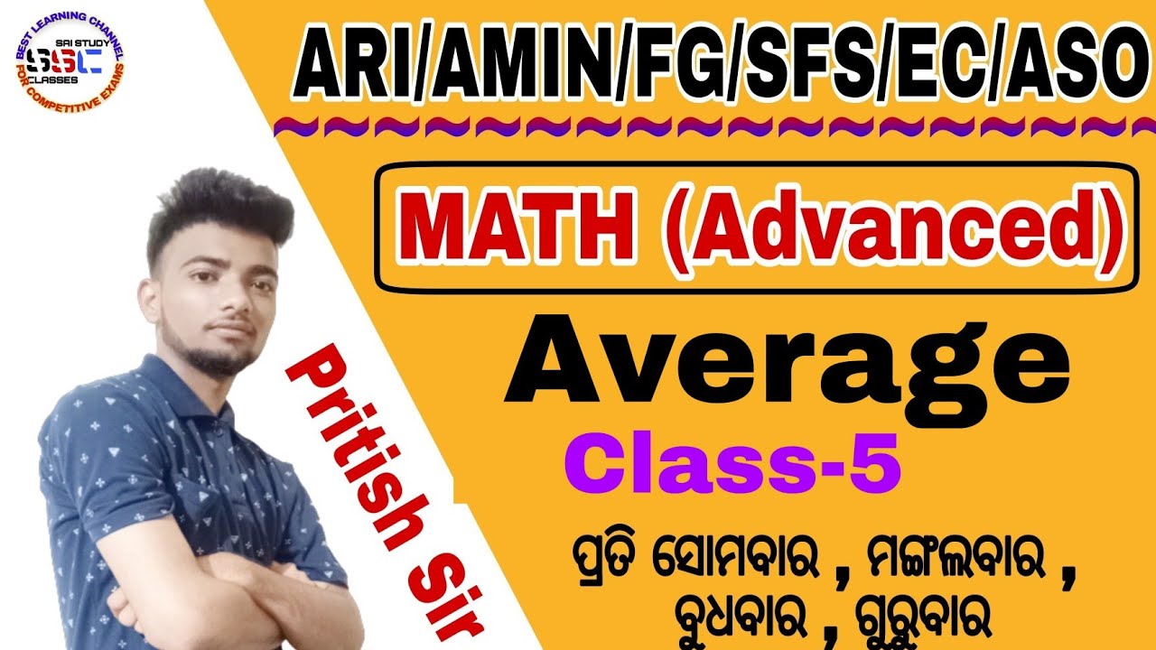 Average | Math | Class-5 | ARI / AMIN / SFS / FG / EC / ASO 2021 | By Pritish Sir