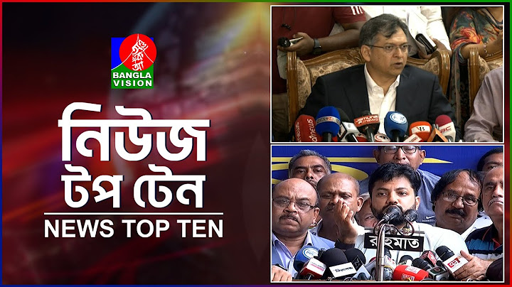 Banglavision News Top Ten | 9 AM | 19 June 2025 | বাংলাভিশন নিউজ টপ টেন | সকাল ৯টা | ১৯ জুন ২০২৫
