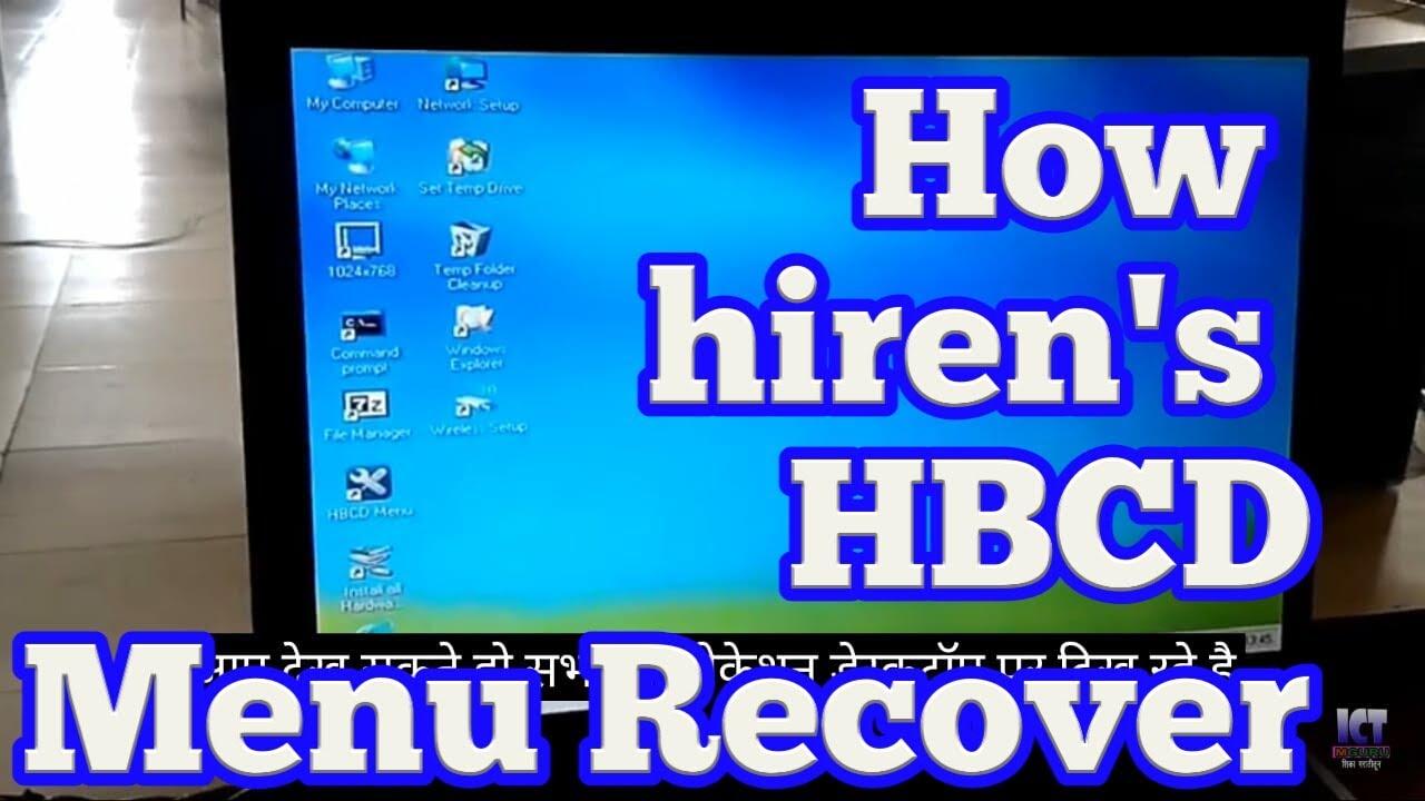 reparar inicio windows vista hirens boot reparar inicio windows vista hirens boot