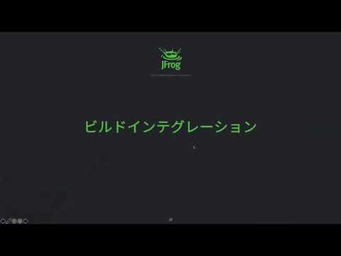 はじめての JFrog Artifactory