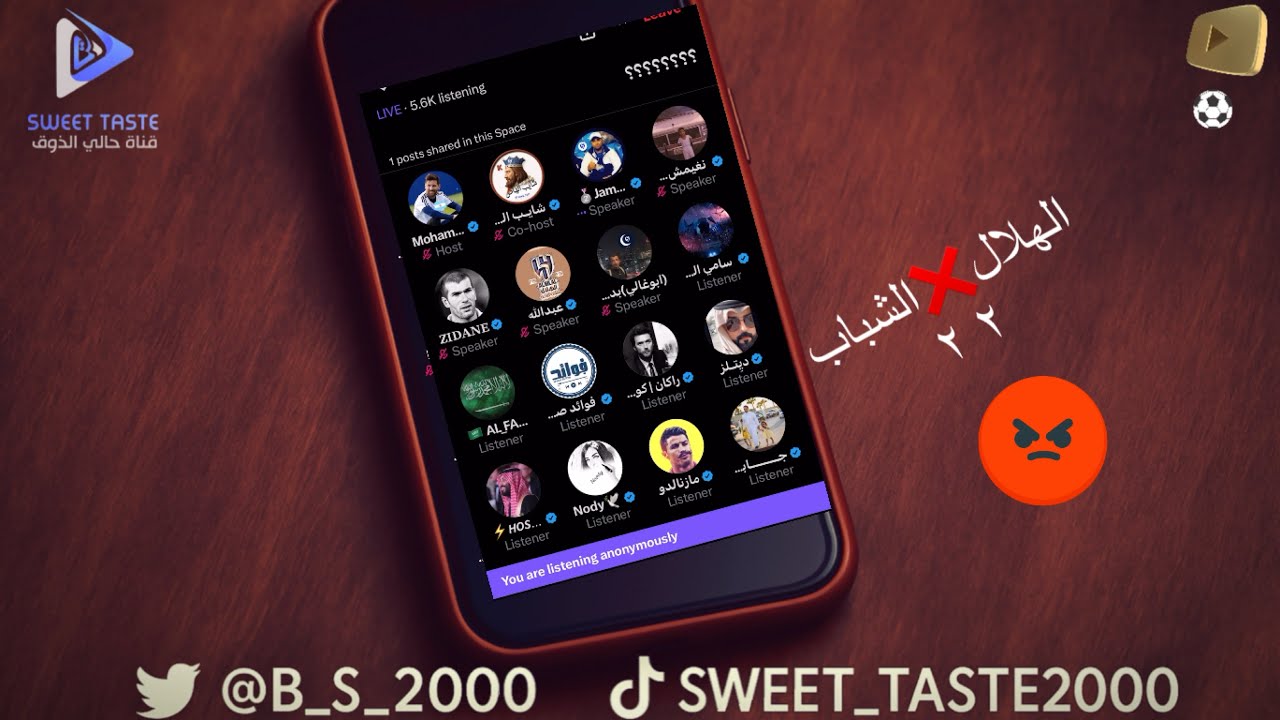 وش دخلك بوجهة نظري؟ لا تدخل فيني! 😡‏بلاش دراما! 🫵🗣️| مساحة بريرا بعد #الهلال_الشباب 🔥