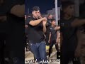 موكب ابا الفضل العباس ع واسط قضاء الحي محرم الحرام لعام 1447 هجري موكب ابا الفضل العباس ع واسط قضاء الحي محرم الحرام لعام 1447 هجري