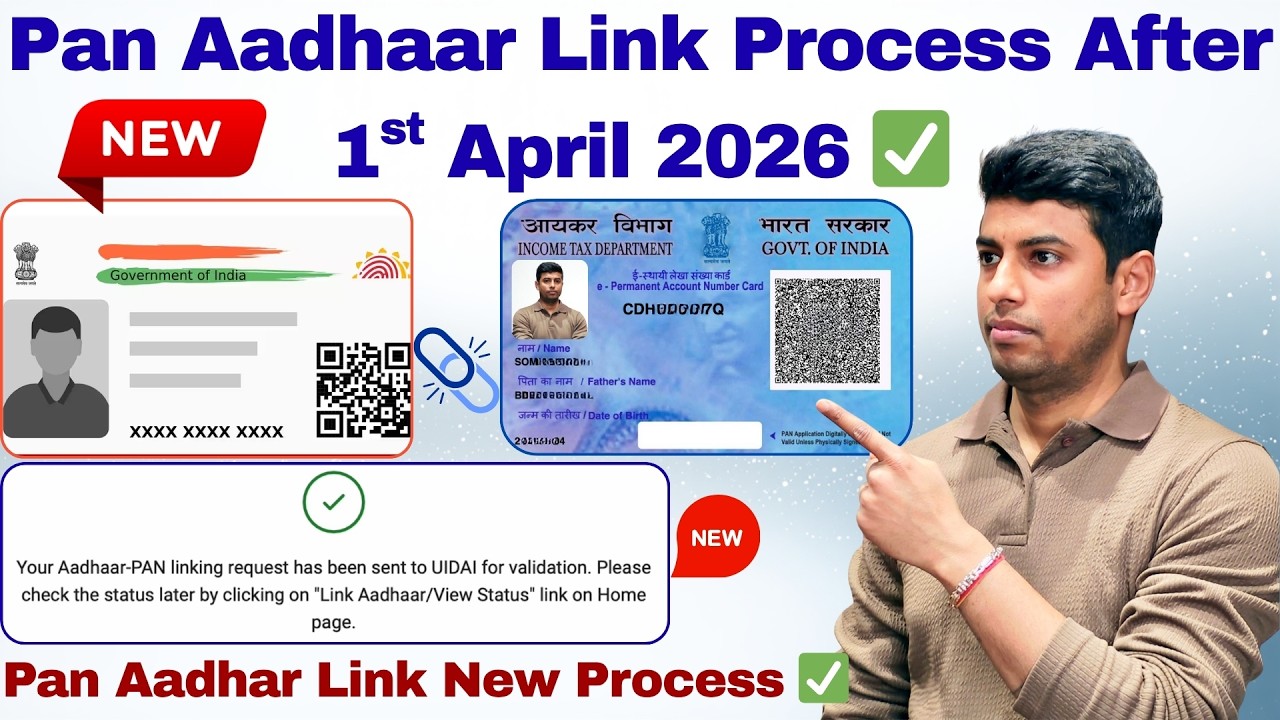 Pan Aadhaar Link New Process After 1st April 2026 | Pan Aadhaar Link ...