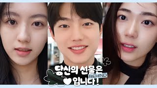 [라미, 조준영, 김지우] 신인배우들의 크리스마스 선물 구매기🎁 | 당신의 선물은 ❤입니다! 비하인드