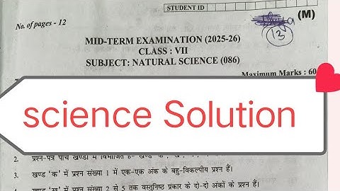 Class 7 science mid term exam paper solution 2025-26 / morning shift/ science answer key 2025 class7