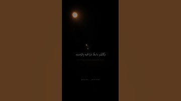 وَتَحْسَبُهُمْ أَيْقَاظًا وَهُمْ رُقُودٌ | محمد صديق المنشاوي | سورة الكهفۚ