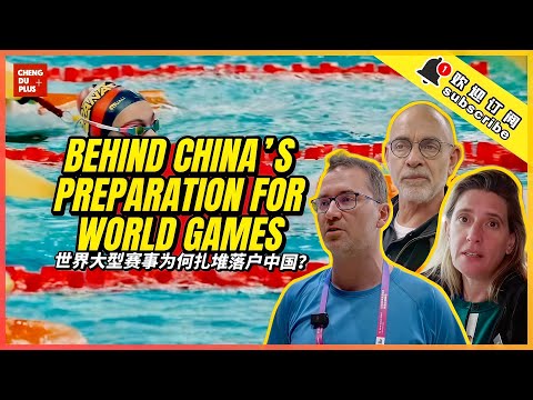 Why World Class Sports Events Keep Coming Back To China Behind The Preparation For World Games 2025 