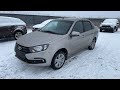 КАКАЯ СЕЙЧАС ЦЕНА НА ЛЮКСОВУЮ ГРАНТУ! Во сколько обошлась новая LADA GRANTA LUXE / ЦЕНЫ ДЕКАБРЬ 2021