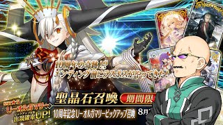 マフィア梶田の配信のサムネイル画像