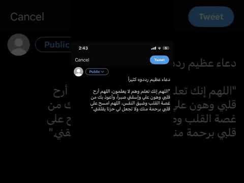 فيني ضيقه لا يعلم فيها الا الله اكسبلور  دعاء كتابات