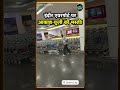 Yuzvendra Chahal at Indore Airport: इंदौर एयरपोर्ट पर आकाश चोपड़ा और युजवेंद्र चहल की मस्ती!