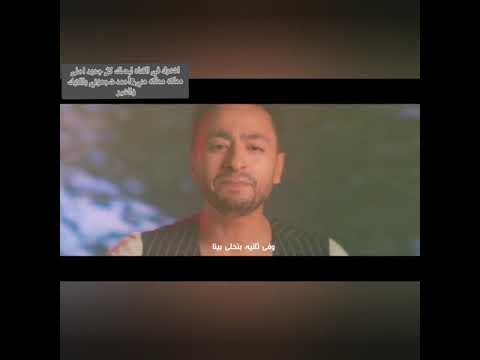 حماده هلال طحن طحن حصريا2020شاهد قبل الحذف لايك واشترك في القناه فضلا وليس امرا ليصلك كل جديد