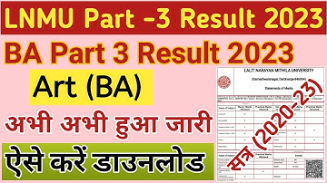 LNMU Ba Part 3 Results jari 2023 अभी अभी हुआ जारी | lnmu part 3 result 2023