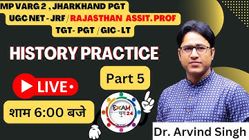 History Question  Practice  Set Part -5  with Dr. Arvind Singh |  MP Varg 2 | GIC LT Question