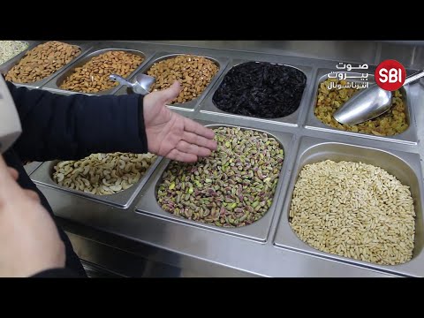 لن تصدق ماهو سعر حبة الصنوبر الواحدة