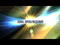 378 Идеи чужие , расплата своя - регрессивный гипноз Валентины К.