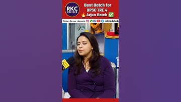 Arjun Batch #bpsctre #bpsc #rkceduhub #bpsctre4
