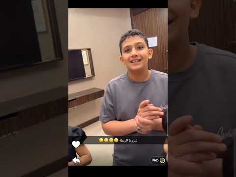 اجواء العيد تجهيزات نسافر نغير جوء مع كل القروب شاهد