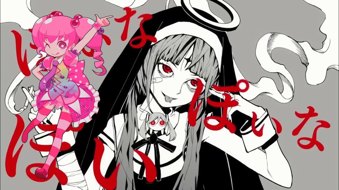 【Kane Tomo • 奏音トモ】God-ish【UTAUカバー】