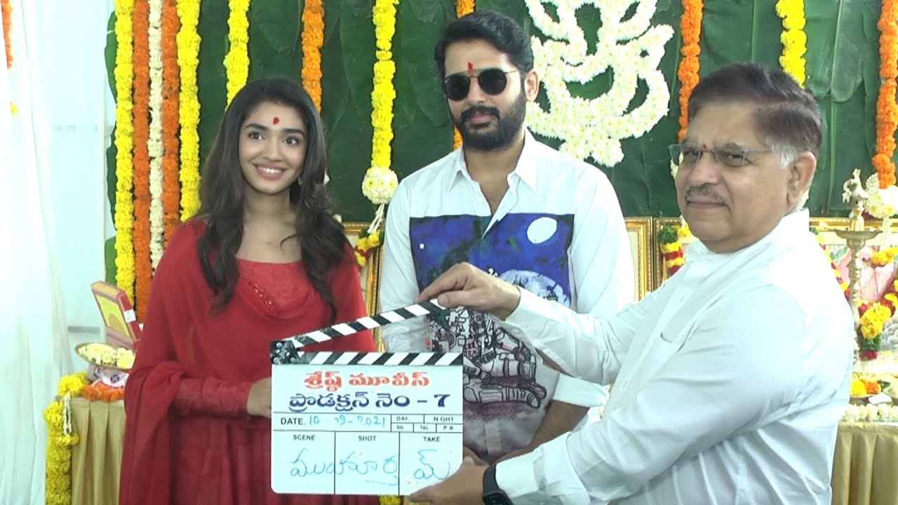 Nithin and Krithi Shetty New Movie Opening Video | 