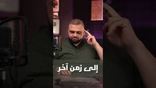 إلى أين تذهب الصدقة؟ | حقيقة الصدقة | كلام جميل | مع خالد النجار 🎤