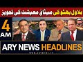 ARY News 4 AM Headlines 29th February 2024 | Bilawal Bhutto Ki Mesaq e Maeeshat Ki Tajweez