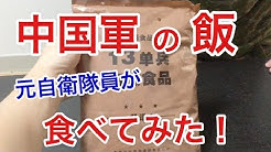 トッカグンの東京サバイバル Youtube