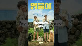 Top 5 Korean Movie 2023 Part 2- Must Watch