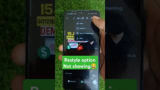 instagram story restyle option not showing problem 2025 | restyle option not showing in instagram