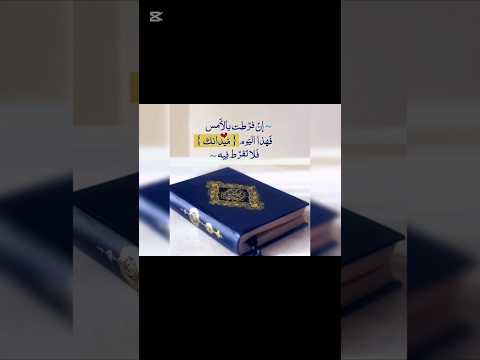 طوبى لمن نظر الإله لقلبه ونداوة القرآن في النبضات