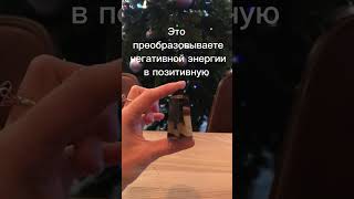 «камень Будды» или сила дымчатого кварца