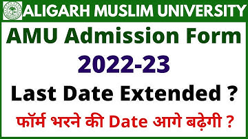 🔥AMU Admission Form 2022 : Last Date Extended ? 😎| amu application form की last date आगे बढ़ेगी ?|amu