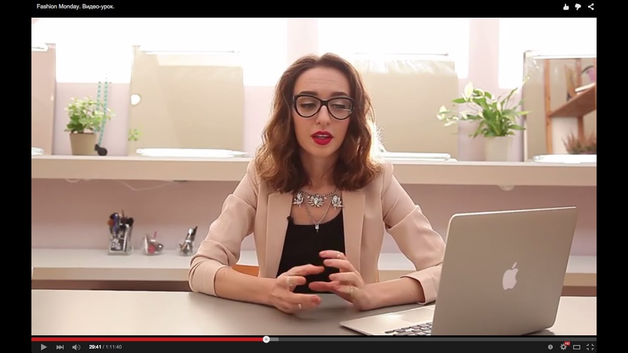 Fashion Monday. Видео-урок