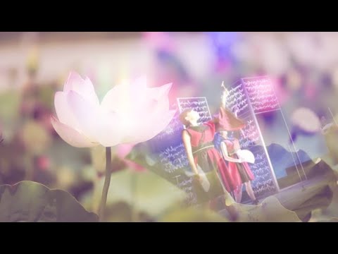 【MV】花よ、川よ、この大地よ