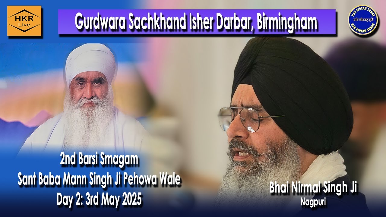 Bhai Nirmal Singh Ji Nagpuri - 2nd Barsi Smagam Sant Baba Mann Singh Ji Day 2,  3rd May 2025