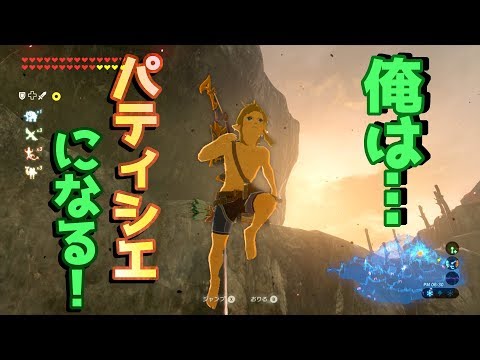 ゼルダbotw 料理 フルーツケーキ のレシピ 効果 能力 入手方法 ブレスオブザワイルド 攻略大百科