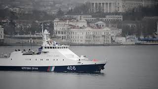 Сторожевой корабль севастопольской береговой охраны \