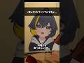 【TRPG】”食レポ”1d100をファンブルすると... #vrchat #trpg #shorts 【CoC】