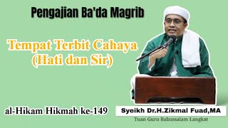 Rabu Malam Kamis 27 September 2023 | Alhikam Hikmah ke 149 | TEMPAT TERBIT CAHAYA ( HATI DAN SIR )