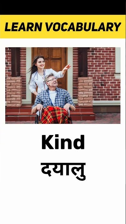 kind-meaning-in-hindi-learn-vocabulary-shorts-youtube