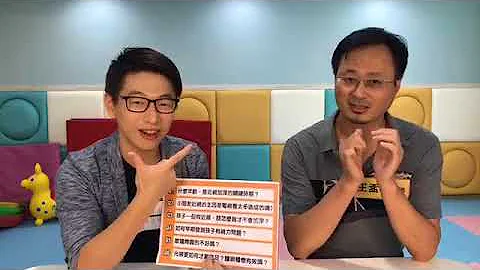 孩子近視懶人包，一生受用的視力知識! - 天天要聞