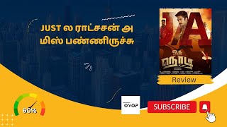 Oru nodi Review | Manivarman | Taman Kumar | M S Bhaskar | Vela Ramamoorthy | R.A.P ft Krathagan