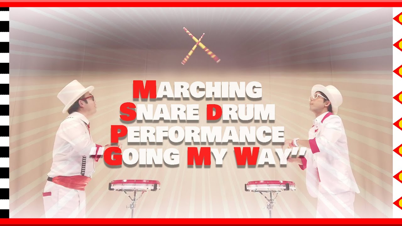 マーチングスネアパフォーマンス【Going My Way】byりずむらいす
