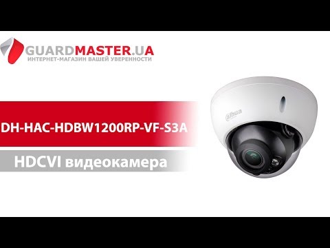 HDCVI видеокамера Dahua DH-HAC-HDBW1200RP-VF-S3A