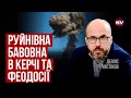 Розчистили шлях для атаки на Керчинський міст – Денис Чистіков