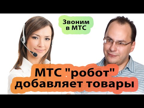 Как в онлайн