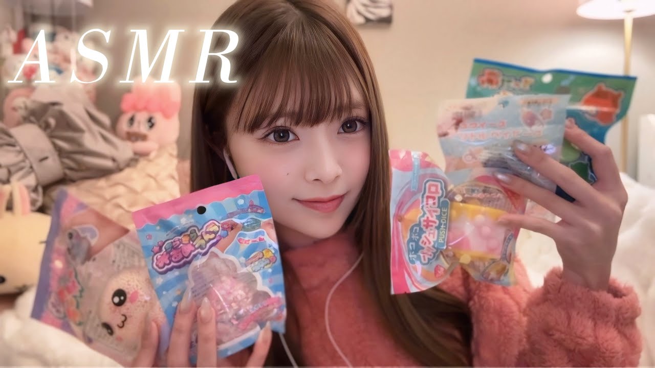 【ASMR】スクイーズの袋の音♡囁き♡30分🌙