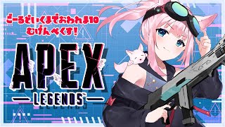 じぶん、耐久得意なんす～ゴールドまでむげんぺくす～【Apex ✦ つくも】