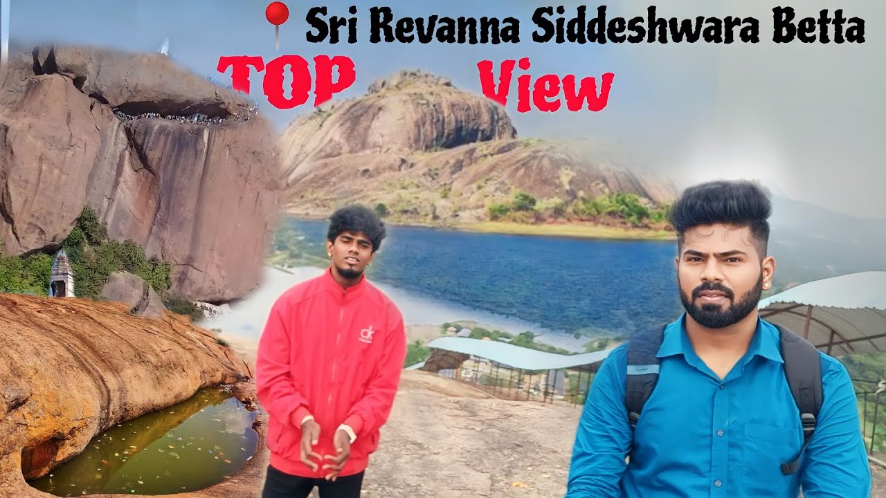 Revanasiddeshwara Hill 60Km From Bangalore Complete Vlog In Kannada revanasiddeshwara-hill-60km-from-bangalore-complete-vlog-in-kannada